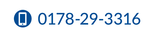 お電話でのお問合せはこちらから  TEL:0178-29-3316