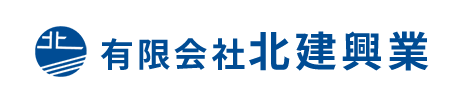 有限会社北建興業